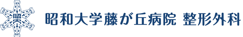 ☆医局オンライン説明会のご案内　2020年6月11日（木）19:00から☆